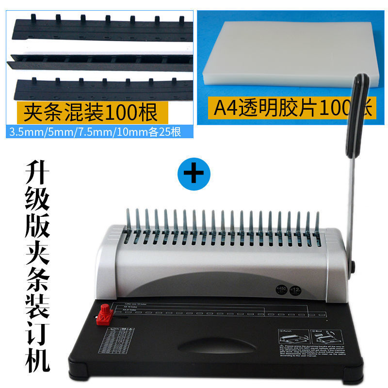 Ręczna maszyna do oprawiania d – Binding Machine Comb recenzja i cena